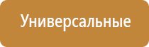 использования оборудования по обеззараживанию воздуха