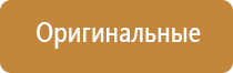 ароматизатор для дома автоматический электрический